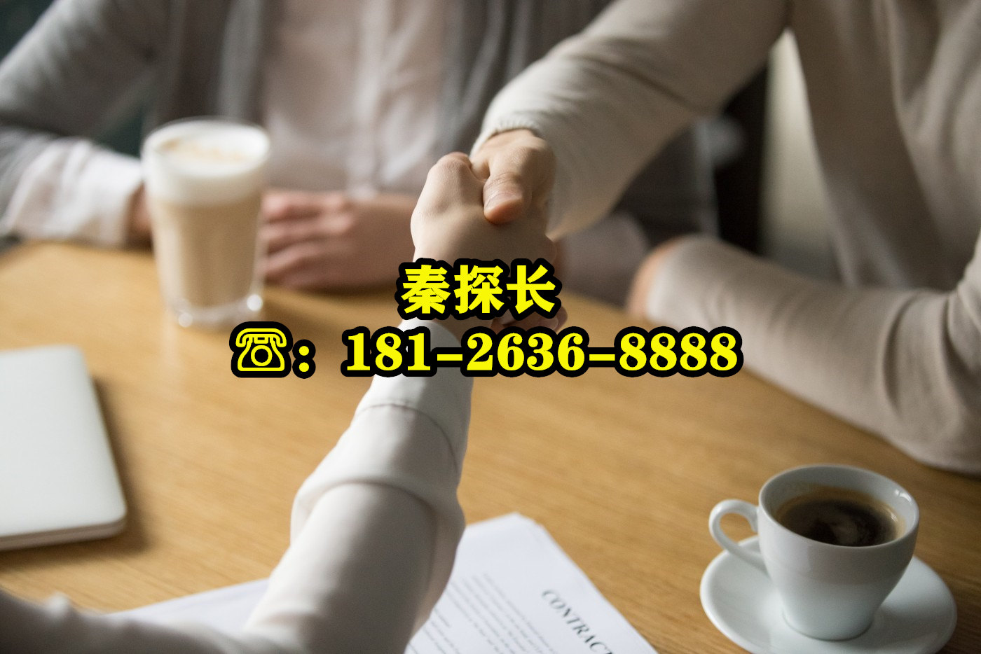 聯(lián)系方式